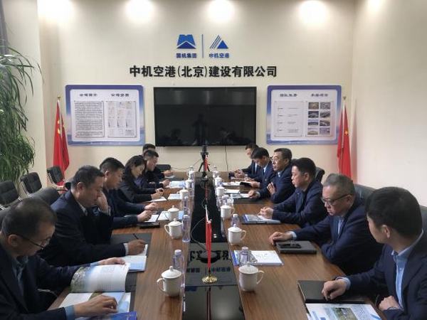 趙敬凱赴北京洽談業(yè)務(wù)、考察項(xiàng)目