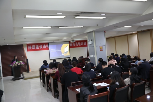 陜煤建設(shè)路橋分公司多措并舉促新聞宣傳工作高質(zhì)量發(fā)展