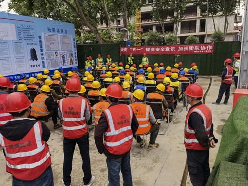 陜煤建設(shè)銅煤公司第二項目部舉行歡慶“五一”趣味安全知識競賽暨拔河比賽活動