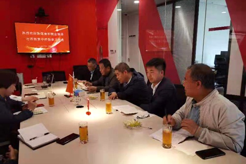 陜煤建設公司秦和物業(yè)開展品質提升對標學習