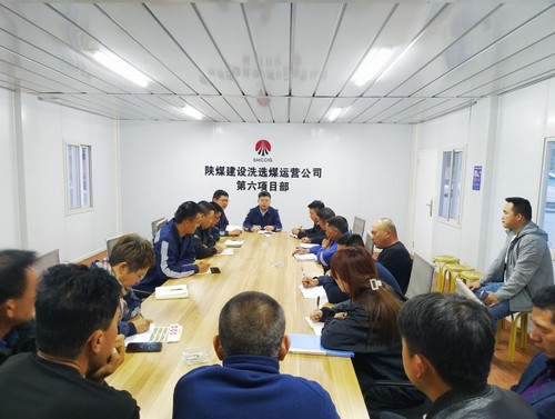 陜煤建設(shè)洗選煤運(yùn)營(yíng)公司第六項(xiàng)目部:真抓實(shí)干 亮劍拼搏