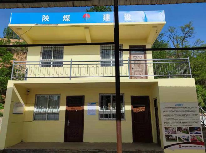 陜煤建設(shè)綠宇公司：王石凹工業(yè)遺址項(xiàng)目部積極更換企業(yè)標(biāo)識(shí)標(biāo)牌