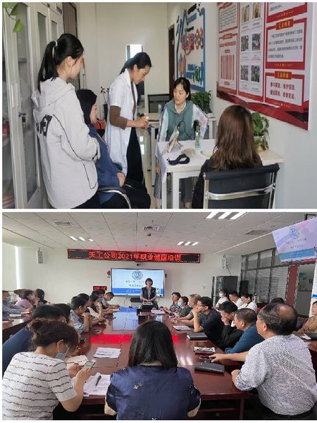 陜煤建設天工公司持續(xù)關愛職工身心健康提升公司軟實力