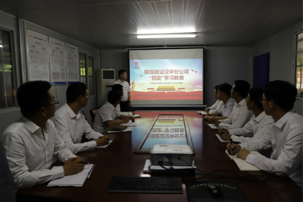 陜煤建設(shè)漢中分公司開展黨史學習教育宣講及講黨課