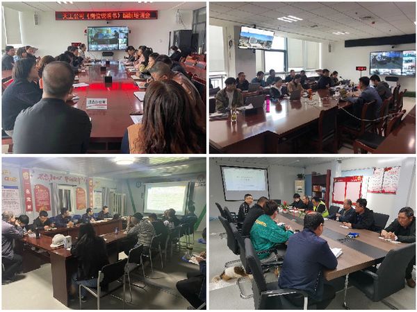 陜煤建設天工公司夯實人力資源基礎，助推高質量發(fā)展