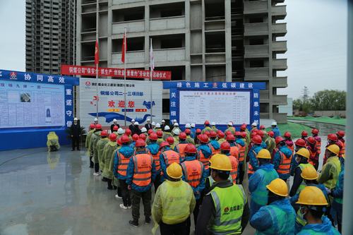 陜煤建設(shè)銅煤公司堅持立足實干創(chuàng)新 聚焦企業(yè)發(fā)展提質(zhì)增效