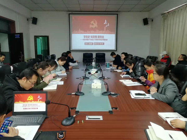 陜煤建設澄合分公司：全面發(fā)力推動黨史學習教育走深走實