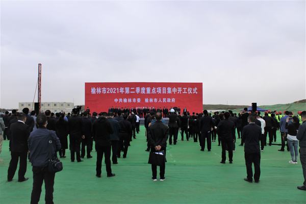 榆林城投集團(tuán)黨委書記、董事長、總經(jīng)理郝君一行深入陜煤建設(shè)榆林公司承建的杭蕭綠色鋼結(jié)構(gòu)產(chǎn)業(yè)制造基地項(xiàng)目 檢查指導(dǎo)工作