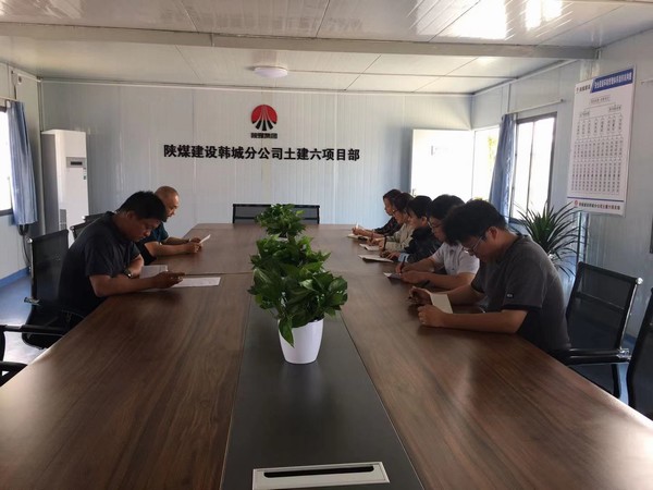 陜煤建設(shè)韓城分公司土建六項目部打好“挖潛增效”組合拳