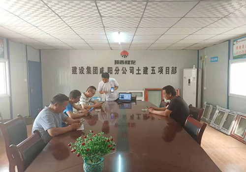陜煤建設咸陽分公司第五項目部持續(xù)強化安全信息化工作