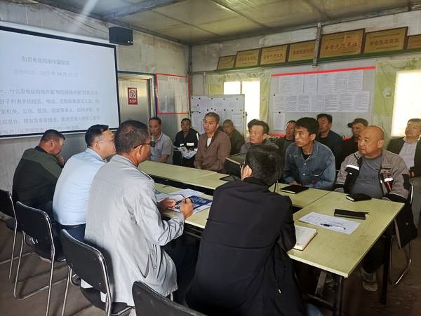 陜煤建設澄合分公司第二機電安裝隊組織開展預防電信詐騙宣貫活動