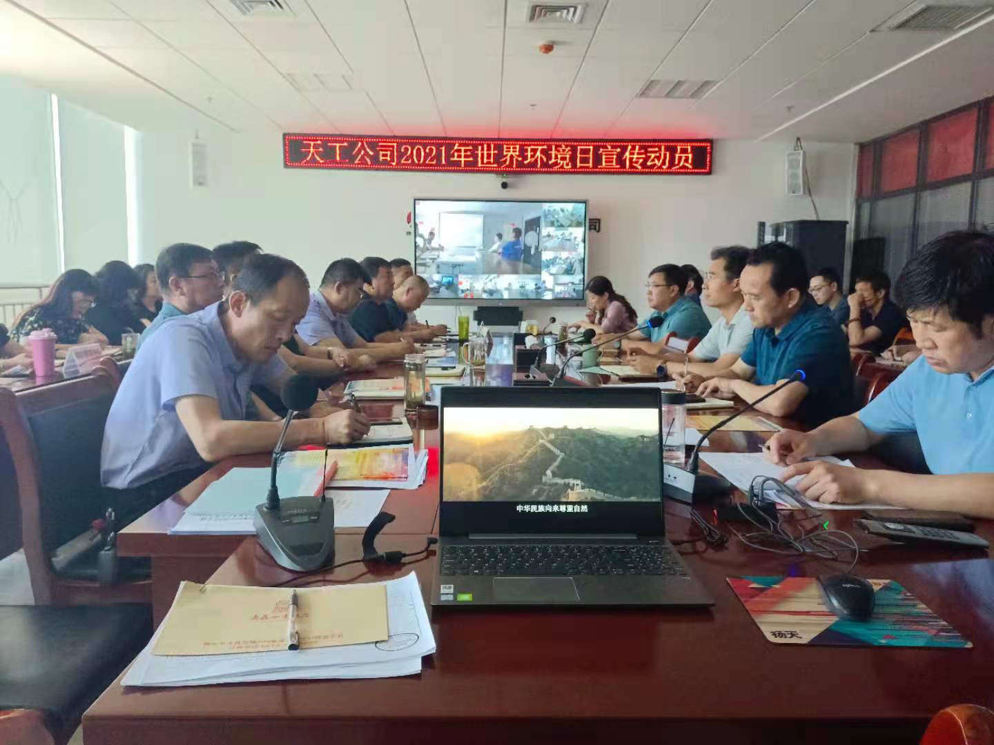 陜煤建設(shè)天工公司積極開展“世界環(huán)境日”宣教活動，為“百日生態(tài)保衛(wèi)大行動”保駕護(hù)航