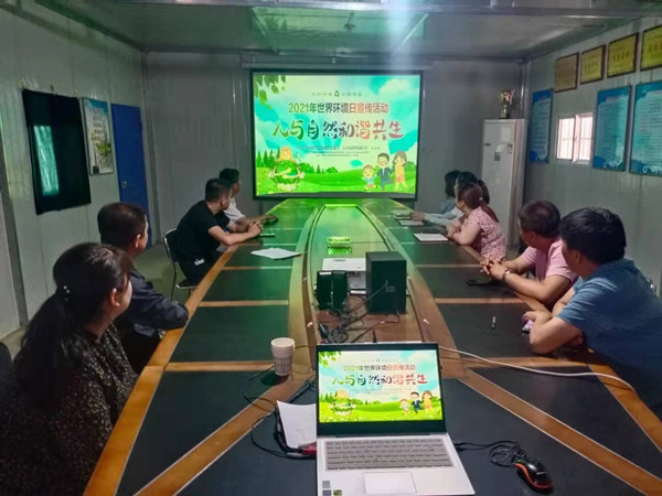 陜煤建設(shè)澄合分公司開展“世界環(huán)境日”主題活動推動綠色發(fā)展