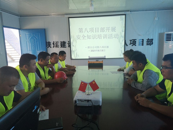 陜煤建設(shè)澄合分公司強化全員教育培訓助力“安全生產(chǎn)月”