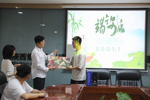 陜煤建設洗選煤運營公司：濃情端午粽飄香，歡樂四溢暖心房
