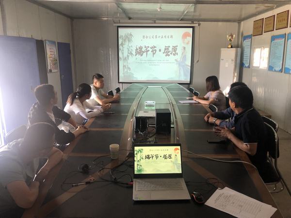 陜煤建設(shè)澄合分公司多樣化開展“我們的節(jié)日·端午節(jié)”主題活動(dòng)