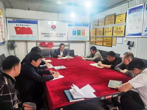 陜煤建設(shè)洗選煤運(yùn)營公司第三項(xiàng)目部：狠抓素質(zhì)管理 提高履職能力