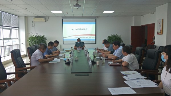 陜煤建設(shè)榆林公司 2021年招聘面試會(huì)圓滿落幕