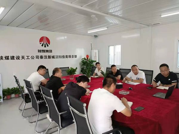 陜煤建設(shè)天工公司渭陽佳苑項目安全生產(chǎn)月謹防觸碰安全“紅線”