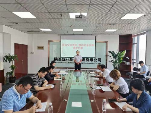 陜煤建設(shè)新城公司開展“落實安全責(zé)任 推動安全發(fā)展”主題演講比賽