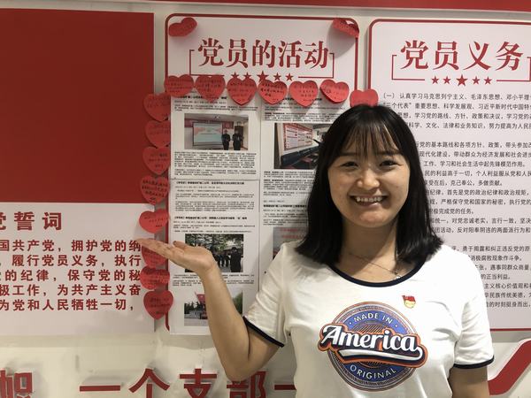 陜煤建設(shè)礦建二公司各支部開展為黨送祝?；顒?dòng)