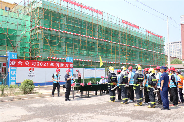 陜煤建設(shè)澄合分公司聯(lián)合專業(yè)團隊開展消防應(yīng)急演練