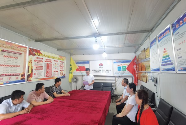 陜煤建設(shè)洗選煤運(yùn)營公司第三項目部：“四微”帶動黨史教育入腦入心