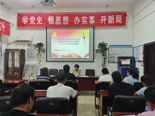 陜煤建設洗選煤運營公司澄合山陽運營項目部:勤學深悟篤行 掀起“紅色”熱潮