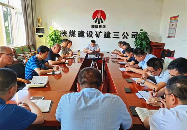 陜煤建設礦建三公司：新班子 新作為 團結(jié)一心“謀新篇”