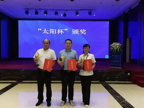 陜煤建設(shè)機電安裝公司榮獲第六個煤炭行業(yè)優(yōu)質(zhì)工程及太陽杯