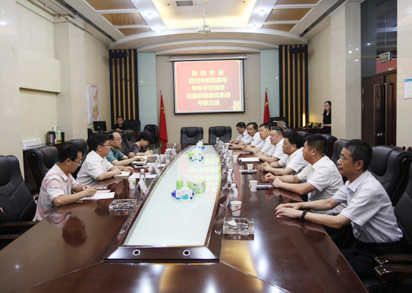 陜煤建設(shè)與四川中醫(yī)藥高等?？茖W(xué)校開展交流座談