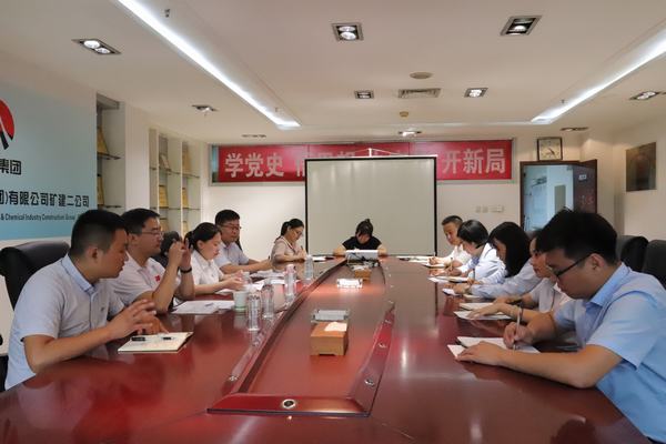 陜煤集團黨支部標準化建設督導組前往陜煤建設礦建二公司機關(guān)黨支部檢查督導工作