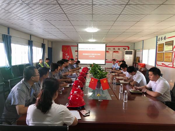 陜煤集團對陜煤建設銅煤公司黨支部標準化建設進行督導檢查