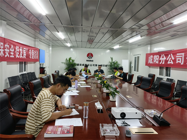 陜煤建設(shè)咸陽分公司第七項目部營造濃厚學(xué)習(xí)氛圍、提升青年職業(yè)技能