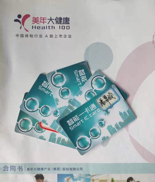 陜煤建設(shè)設(shè)計研究院：為職工排憂解難，設(shè)計研究院一直在行動