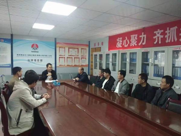 陜煤建設礦建二公司：戴牢安全“護身符”