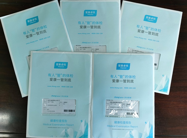 陜煤建設(shè)公司關(guān)愛舉措細致入微