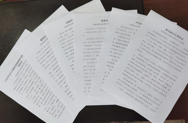 陜煤建設(shè)洗選煤運營公司：扎實推進“德潤陜煤”家風(fēng)建設(shè)工作