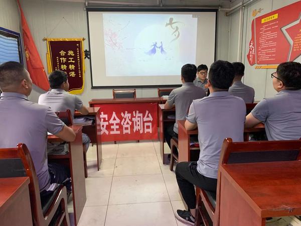 陜煤建設(shè)韓城分公司安裝三項目部：開展“青工相約七夕”傳統(tǒng)文化活動