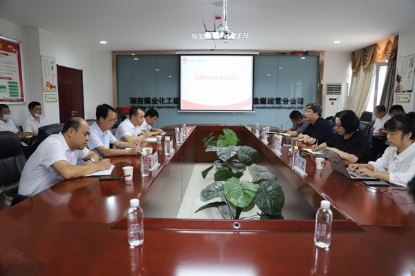 馬剛虎深入陜煤建設(shè)洗選煤運(yùn)營(yíng)公司開展風(fēng)險(xiǎn)防控體系建設(shè)調(diào)研