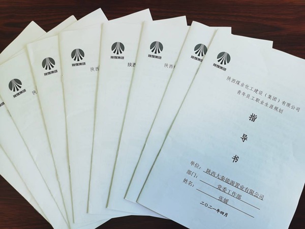 陜煤建設(shè)公司：我為職工辦實事 唱響幸福“四部曲”