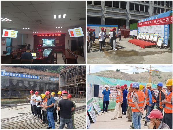 陜煤建設(shè)天工公司學(xué)習(xí)好、宣貫好、落實(shí)好“新安法”