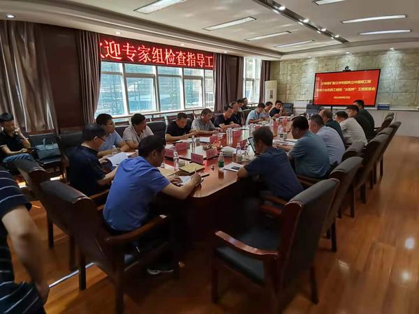 陜煤建設(shè)礦建二公司王峰煤礦副、回風立井通過煤炭行業(yè)太陽杯復查驗收