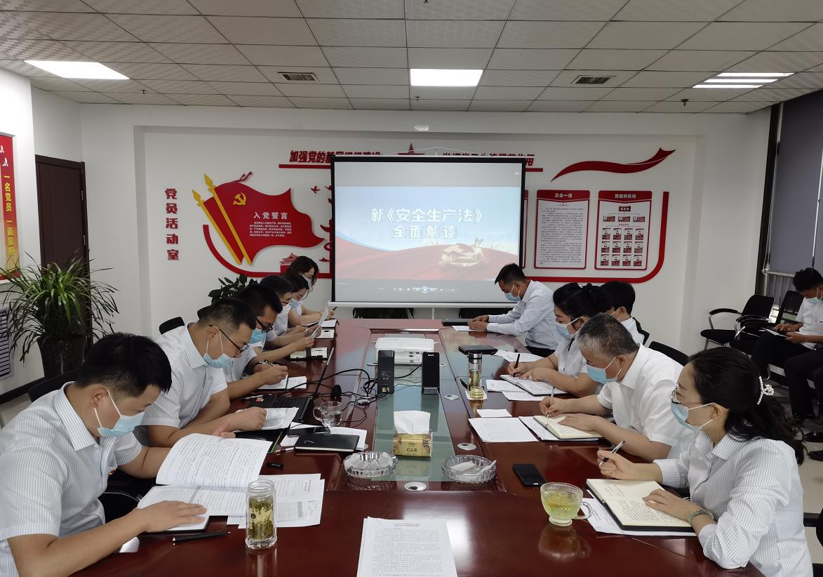 陜煤建設(shè)綠宇公司：掀起新安法學(xué)習(xí)熱潮