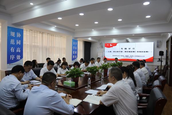 陜煤建設韓城分公司開展《上海、浙江的干部，理念強在哪？作風好在哪？》專題學習