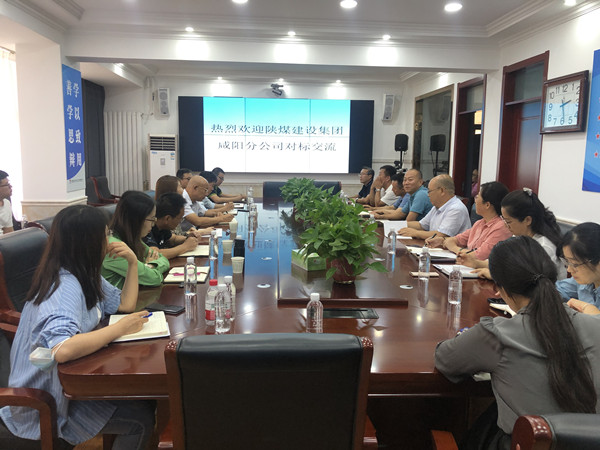 找差距、補(bǔ)短板、促發(fā)展