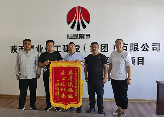 建設(shè)集團(tuán)科創(chuàng)新城市政一期工程N1項目為群眾辦實事  我們在行動