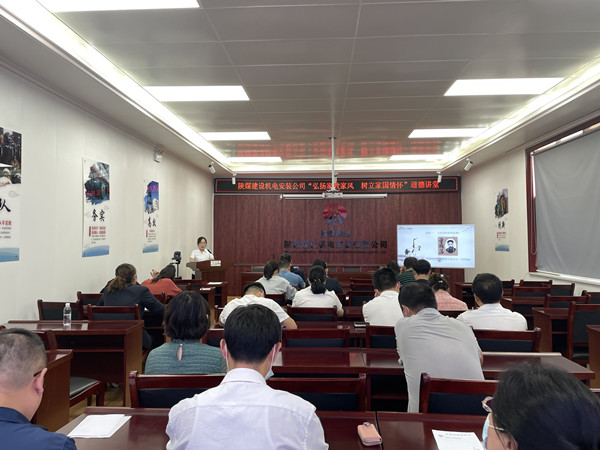 陜煤建設(shè)機電安裝公司：“廉政套餐”促黨員干部過“廉節(jié)”