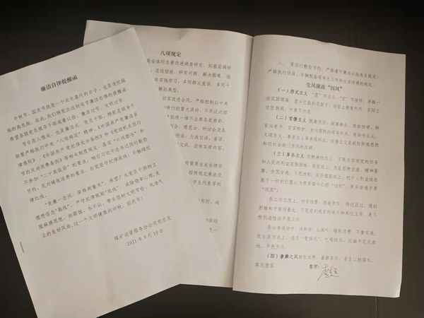 陜煤建設(shè)煤礦運營服務分公司：學習提醒并重 繃緊節(jié)日廉潔弦