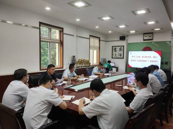 陜煤建設(shè)銅煤公司開展《上海、浙江的干部，理念強(qiáng)在哪？作風(fēng)好在哪？》的大學(xué)習(xí)大研討